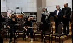 در دیدار معاون امور هنری وزیر ارشاد از هنرستان موسیقی دختران چه گذشت؟