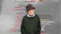 Tehran theater to host Woody Allen Old Saybrook