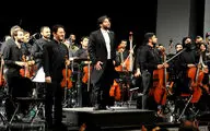 کنسرت ارکستر سمفونیک آیسو با همراهی گروه کوارتت کاسته