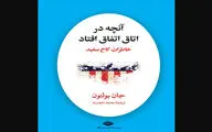 John Bolton’s White House memoir rendered into Persian