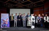 همایش 