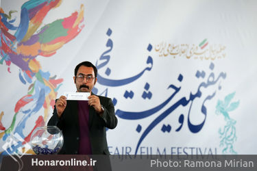 مراسم قرعه‌کشی فیلم‌ها فجر در پردیس ملت