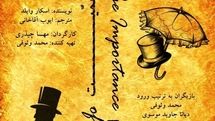 Iranian troupe to show “The Importance of Being Earnest”