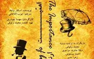 Iranian troupe to show “The Importance of Being Earnest”