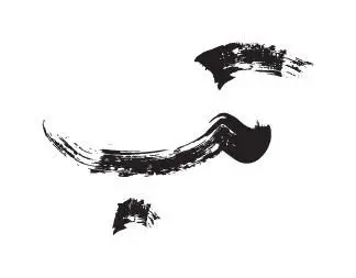 «تب» روی صحنه می‌آید