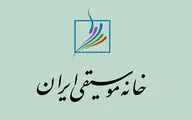 لغو پرداخت قانون 10 درصدکنسرت‌ها