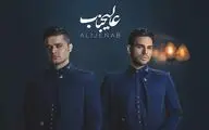 انتشار آلبوم 