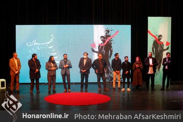 اختتامیه بیست و هفتمین جشنواره تئاتر استان تهران در پردیس تهران