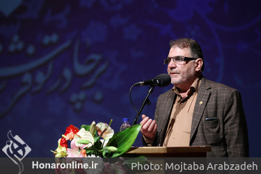 تجلیل از فعالان عفاف و حجاب در تالار رودکی