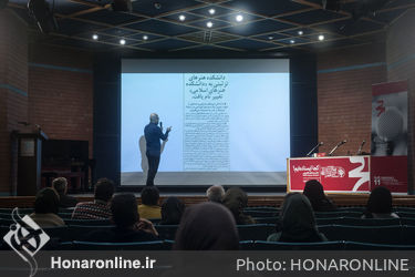 سلسله نشست‌های یازدهمین جشنواره هنرهای تجسمی فجر