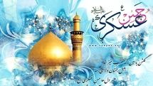 جشن میلاد یازدهمین ستاره آسمان امامت در رادیو