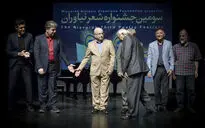 آیین پایانی سومین جشنواره شعر نیاوران در فرهنگسرای نیاوران