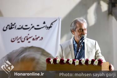 نکوداشت عزت الله انتظامی 