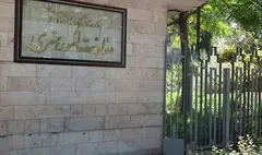 فراخوان معاونت امور هنری برای اصلاح و بازنگری در سندهای هنرهای تجسمی و هنرهای نمایشی