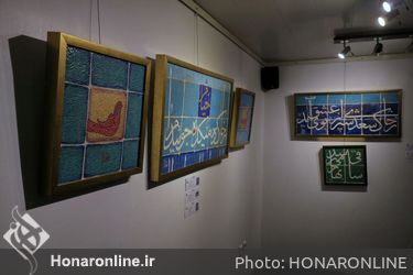 نمایشگاه نقاشی‌های علی قهرمانی در گالری سیحون