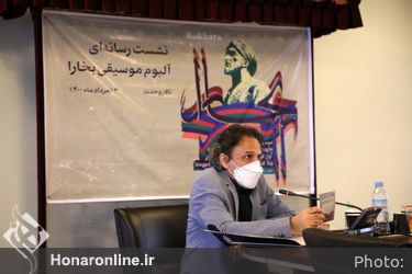رونمایی از آلبوم «بخارا» در تالار وحدت 
