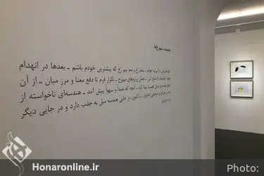 نمایشگاه آثار سحر صفریان در گالری اعتماد