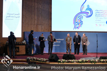 برگزیدگان سیزدهمین دوره جشنواره بین‌المللی شعر فجر