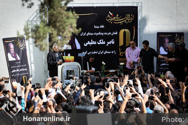 تشییع پیکر ناصر ملک مطیعی در خانه سینما