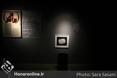 نمایشگاه گروهی " در پرانتز " در گالری آ