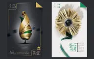 جشنواره منطقه‌ای سرو ناز آذرماه برگزار می‌شود