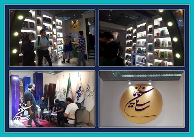 سازمان سینمایی کشور با ۱۵۸ عنوان کتاب در سی‌ و پنجمین نمایشگاه بین‌المللی تهران