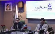 نشست خبری رئیس سازمان سینمایی حوزه هنری