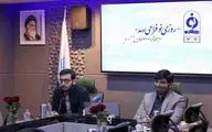 نشست خبری رئیس سازمان سینمایی حوزه هنری