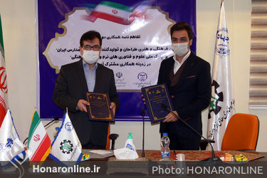 امضای تفاهم‌نامه همکاری میان انجمن فرهنگی هنری طراحان و تولیدکنندگان پوشاک مدارس ایران و پارک ملی علوم و فناوری‌های نرم و صنایع فرهنگی