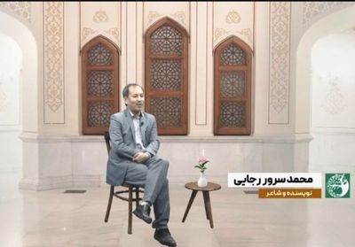 بازپخش «درخت دوستی» با حضور زنده‌یاد رجایی از شبکه خبر