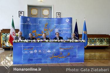  نشست خبری همایش ملی شیخ شهاب‌الدین سهروردی در تالار وحدت
