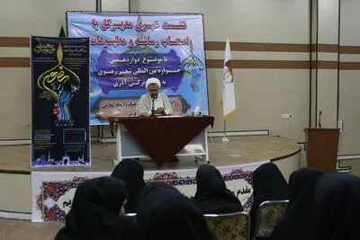 دوازدهمین جشنواره شعر ترکی رضوی در ارومیه برگزار می شود