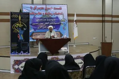دوازدهمین جشنواره شعر ترکی رضوی در ارومیه برگزار می شود