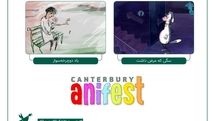 نمایش دو انیمیشن کانون در جشنواره بریتانیایی