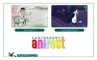 نمایش دو انیمیشن کانون در جشنواره بریتانیایی