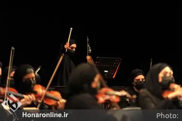 کنسرت ارکستر سرزمین خورشید 