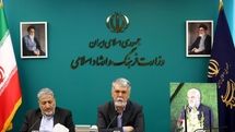 بررسی و تحقق شرایطِ نقش‌آفرینی اصحاب فرهنگ در ایجاد همبستگی و تاب‌آوری اجتماعی
