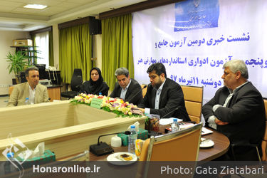 نشست خبری دومین آزمون جامع و بیست و پنجمین آزمون استانداردهای مهارتی هنر