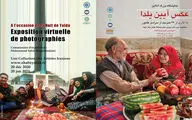 نمایش آثار منتخب مسابقه عکس‌ آئین یلدا در تهران و پاریس 