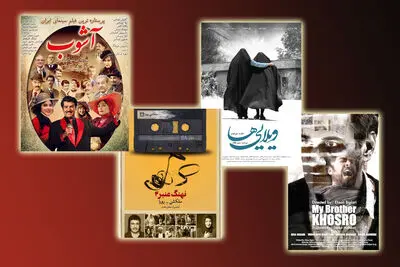 ستاره‌ها به گیشه می‌آیند / از رضا عطاران تا شهاب حسینی، پریناز ایزدیار و کوروش تهامی