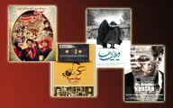 ستاره‌ها به گیشه می‌آیند / از رضا عطاران تا شهاب حسینی، پریناز ایزدیار و کوروش تهامی
