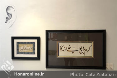 بخش کیوریتوریال «کاتب» در چهاردهمین جشنواره هنرهای تجسمی فجر