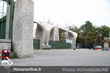 اجرای رویداد شهرنگ در سطح شهر تهران