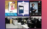 برپایی نخستین جشنواره دانش‌آموزی فرهنگی