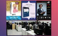 برپایی نخستین جشنواره دانش‌آموزی فرهنگی