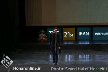 اختتامیه بیست و یکمین جشنواره تئاتر دانشگاهی در تالار وحدت