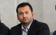 همایش 