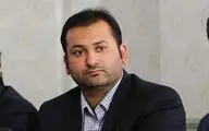 همایش 