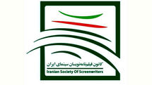 فیلم‌نامه‌نویسان هم خواستار لغو شورای پروانه ساخت شدند