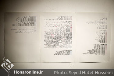 نمایشگاه آثار پویا جمالی در گالری خط سفید